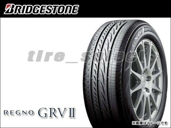 送料無料(法人宛) 在庫限 ブリヂストン レグノ GRV2 2024年製 205/60R16 92H ■ BRIDGESTONE REGNO GR-V2 GRVⅡ 205/60-16 【18644】