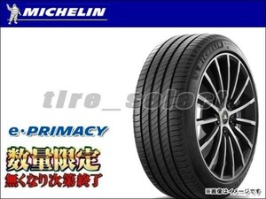 送料無料(法人宛) 在庫限 ミシュラン eプライマシー 2023年製 205/60R16 96H XL ■ MICHELIN e・PRIMACY 205/60-16 【40086】