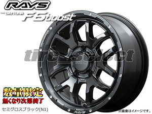 在庫2本限り RAYS デイトナ F6ブースト 17x7.0J 5/127 +40 セミグロスブラック 2本は送料込70000円 ■ レイズ DAYTONA N1 【104133】