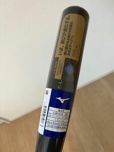 【新品未使用】ビヨンドマックスレガシー84cm　トップバランス