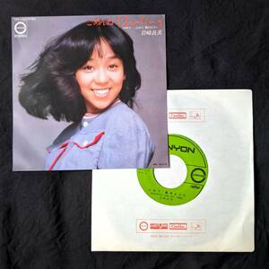 ★岩崎良美　ごめんね Darling　中古EPレコード　2