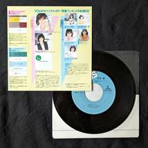 ★早見優　夏色のナンシー　中古EPレコード　2_画像2