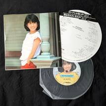 ★松本伊代　オトナじゃないの　中古EPレコード　2_画像2