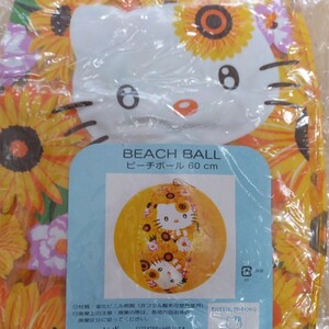  Sanrio Hello Kitty beach ball 