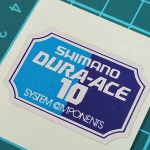 #6 SHIMANO DURA-ACE 10　シマノ　デュラエース　シール　ステッカー　sticker　 New Old Stock (NOS)