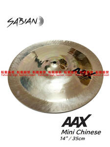 SABIAN