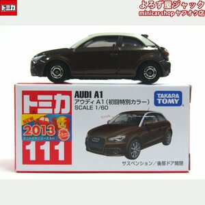 トミカ 111 アウディ A1 初回特別カラー