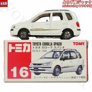 トミカ 16 トヨタ カローラ スパシオ