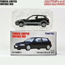 トミカリミテッドヴィンテージネオ LV-N65a Honda シビック VTi_画像1
