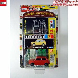 トミカ35周年記念 懐かしのカタログ付トミカ スバルR-2