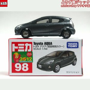 トミカ 98 トヨタ アクア 初回特別カラー