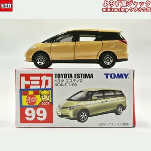 トミカ 99 トヨタ エスティマ