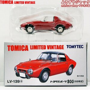 LV-139a トヨタスポーツ 800 （赤） 68年式 （1/64スケール トミカリミテッドヴィンテージ 273790）