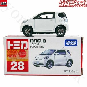 トミカ 28 トヨタ iQ