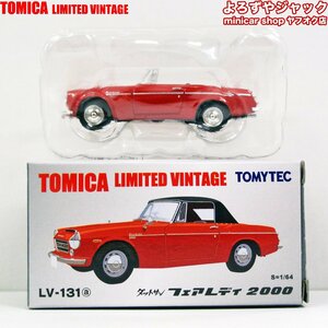  Tomica Limited Vintage LV-131a Datsun Fairlady 2000