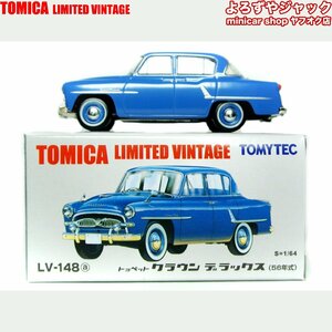  Tomica Limited Vintage LV-148a Toyopet Crown Deluxe 56 year 