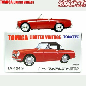  Tomica Limited Vintage LV-134a Datsun Fairlady 1600