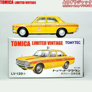  Tomica Limited Vintage LV-129a Toyopet Crown taxi Japan traffic 