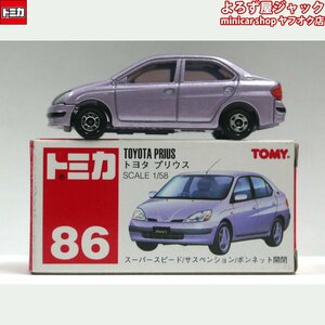 トミカ 86 トヨタ プリウス