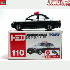 トミカ 110 トヨタ クラウン パトロールカー