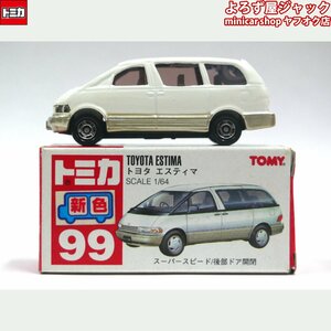 トミカ NO.99 トヨタ エスティマ 赤