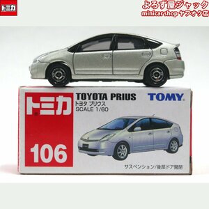 トミカ 106 トヨタ プリウス