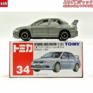 トミカ 34 三菱 ランサーエボリューションⅦ GT-A