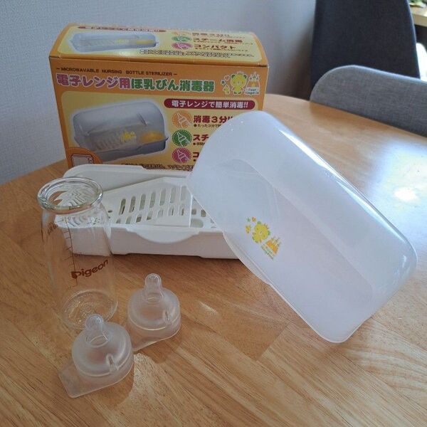 哺乳瓶 ピジョン 消毒器 電子レンジ 衛生用品