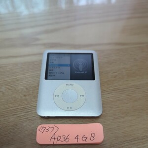 〈737〉iPod nano A1236 4GB 第3世代 本体のみ 中古