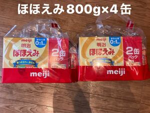 ほほえみ800g×4缶　お尻拭き付