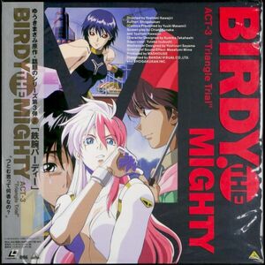 LD 鉄腕バーディ BIRDY THE MIGHTY ACT-3 Triangle Trial つとむ君って何者なの?