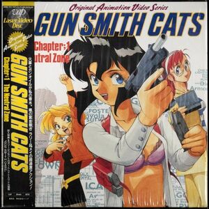 LD GUN SMITH CATS　Chapter1 ガンスミスキャッツ