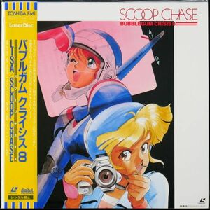 LD バブルガム・クライシス8 バブルガム クライシス8 SCOOP CHASE