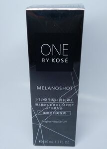 コーセ―　 メラノショットW 　40ml 　美白美容液　未開封新品 ワンバイコーセー