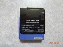 パナソニック D-snap SV-SD310 ブルー リモコンイヤホン付き 通電可 ジャンク品_画像5