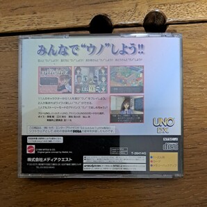 中古 ジャンク セガサターン SS セガサターンソフト SEGA UNO DX ウノデラックス (ケース、説明書 特典CD付)の画像2