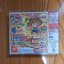 中古 ドリームキャストDreamcast DC SEGA サンバＤＥアミーゴ(箱 説 帯 有) セガ_画像3