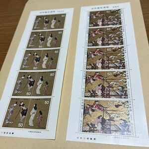  stamp hobby week Hikone folding screen, is . hutch each 1 seat 