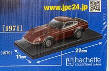 【送料無料】未開封品 アシェット HACHETTE 国産名車コレクション 198 1/24 日産 FAIRLADY 240ZG フェアレディZ_画像3