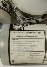 【送料無料】未使用品 ハンディラップ 90mm x 160m 交換用ラッピングフィルム4個付き まとめ売り_画像3