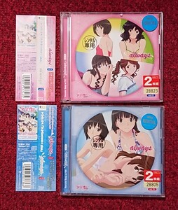 TVアニメ アマガミSS＋plus always vol.1 + 2 キャラクターソング サウンドトラック
