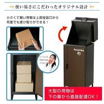 【複数投函可能】宅配ボックス 宅配BOX 完成品 屋外 (ブラック+グレー)1681中古1号_画像3