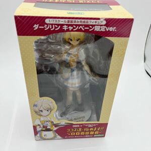 未開封 ガールズ&パンツァー ココス 当選品 40個 限定 フィギュア ガルパン コトブキヤ