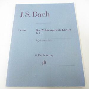 ●01)【同梱不可】バッハ/平均律クラヴィア曲集 第1巻/J.S.Bach/Das Wohltemperierte Klavier Teil 1/洋書/楽譜/A