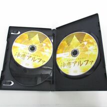 ●01)【同梱不可】次元を超えた動体療法 神癒アルファ/大島正樹/DVD3枚組+特典ディスクセット/A_画像4