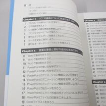 ●01)【同梱不可】ICTの活用 第2版/日本語教師のための TIPS 77-2/山田智久/くろしお出版/2017年/A_画像3