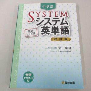 *01)[ including in a package un- possible ] middle . version system English word modified . version /.../ Sundai library /2023 year /A