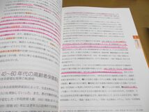 ■02)【同梱不可】新・社会福祉士養成講座など まとめ売り約55点大量セット/2015~2023年発行/本/DVD/テキスト/参考書/模擬試験/A_画像8