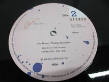 ▲01)【同梱不可・シュリンク付き】角松敏生/Toshiki Kadomatsu/Pile Driver/RAL-1002/12インチレコードシティポップ/アナログ盤/A_画像2