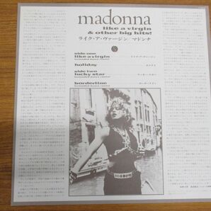 ▲01)【同梱不可・シュリンク・帯付き】Madonna/Like A Virgin & Other Big Hits!/マドンナ/LPレコード/12インチ/国内盤/P-6206/ポップス/Aの画像5